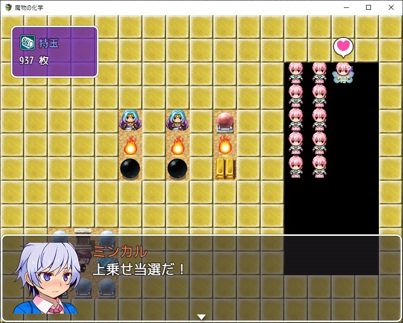 RPGツクールMVで作ったスロット