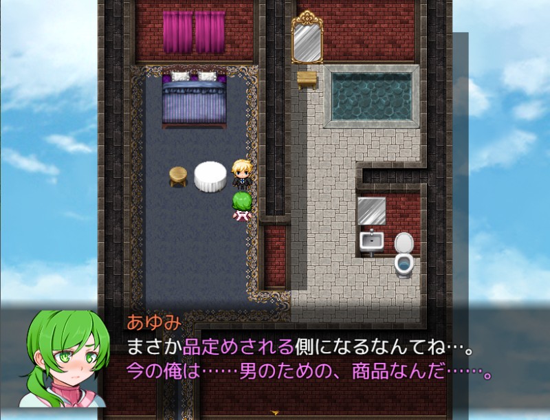 お金を稼がなきゃ男に戻れない！－女性化RPG・参考画像