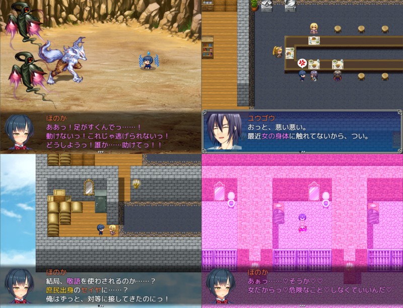 TS貴族の鉱山開発～家督相続権を取り戻せ～－女性化RPG・参考画像