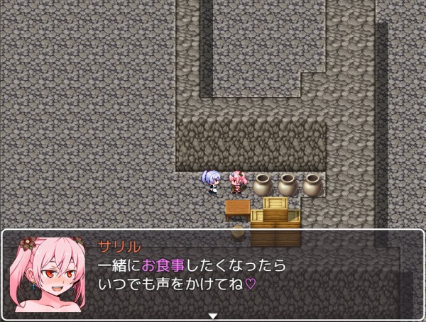 サキュバスにされたので復讐する－女性化RPG・参考画像